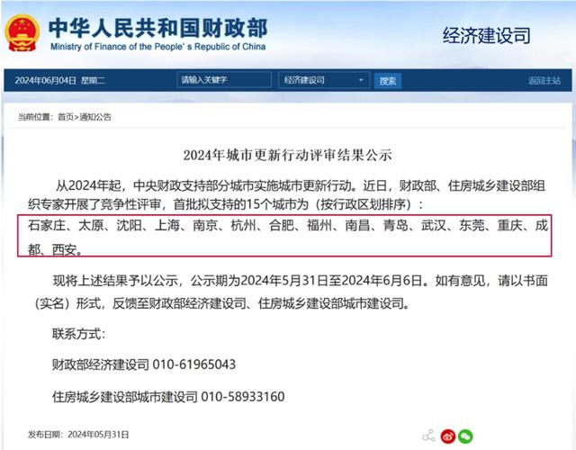 為什么要建設(shè)城市生命線安全工程？